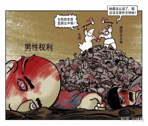 热门漫画6